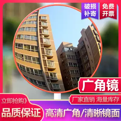 Road wide-angle mirror 80cm corner mirror road traffic outdoor mirror curved lens convex lens for road