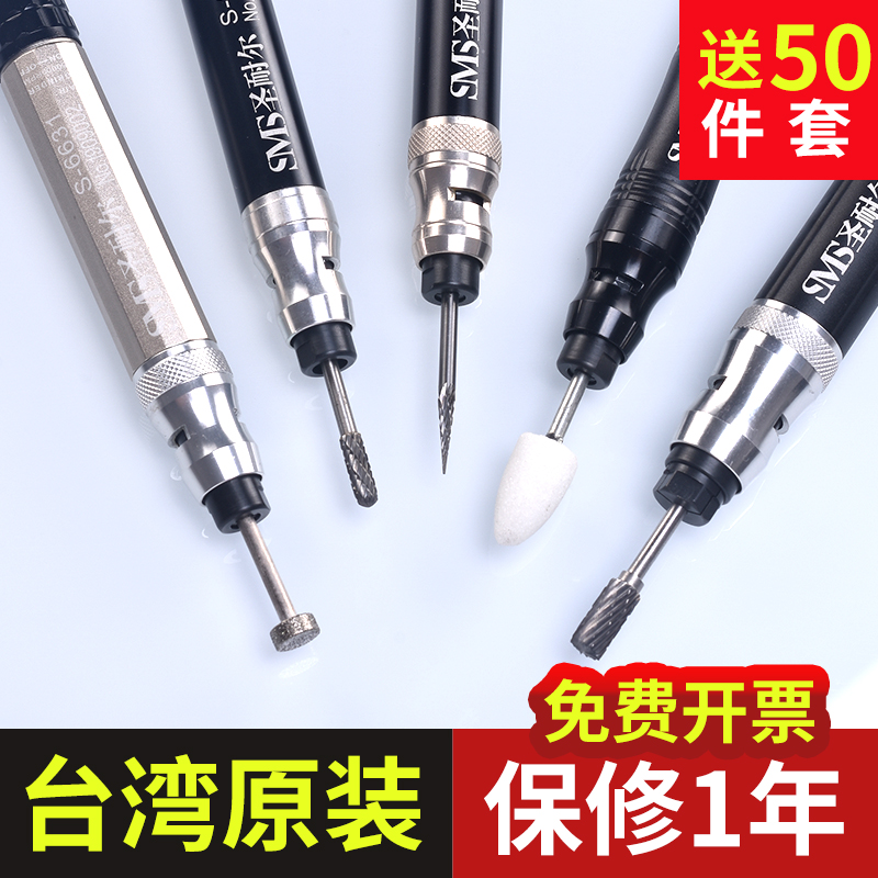 Taiwan Saint-Nair pneumatic grinding machine mini industrial grade wind grinding pen small high-speed jade carving grinding polishing machine