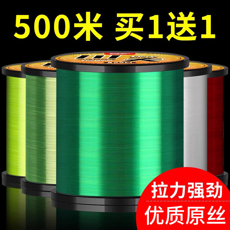 500m輸入釣り糸メインラインサブライン本海竿ルアー特殊ナイロンラインソフトノット強張