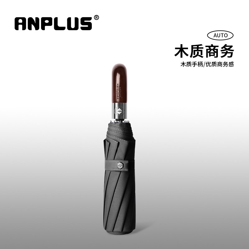 Anka Automatic Umbrella Men Super Large Double Strong Wind Resistance Umbrella Boys Simple Wind-Prevention and Folding