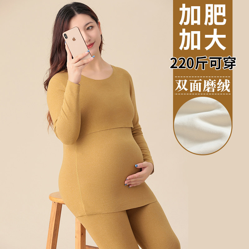 Pregnant Woman Autumn Clothes Autumn Pants Suit Gats Up Extra Yard 200 Catty Winter Warm Underwear Postnatal Breastfeeding Month-Taobao