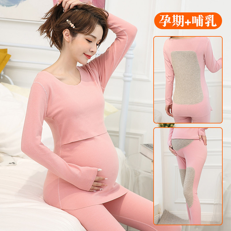 Pregnant Woman Autumn Clothes Autumn Pants Plus Suede Warm Underwear Suit Big Code Postpartum Breastfeeding Sleeping Clothes Autumn winter to feed the milk moon Subsuit-Taobao