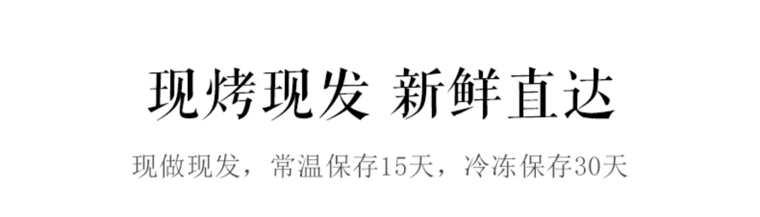 田园主义全麦吐司面包13袋*80g