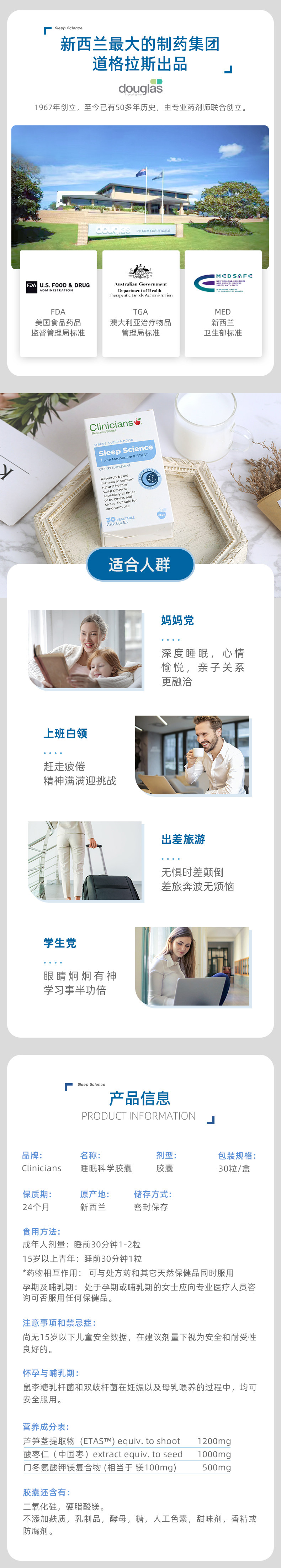 20200511 Sleep Science-Feng_05.jpg