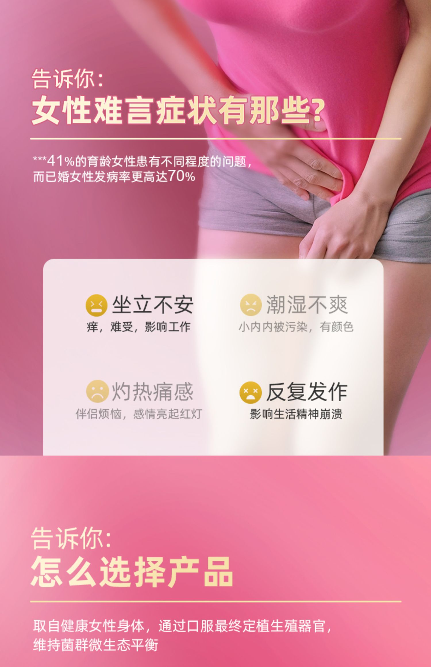 科立纯女性益生菌胶囊乳酸杆菌