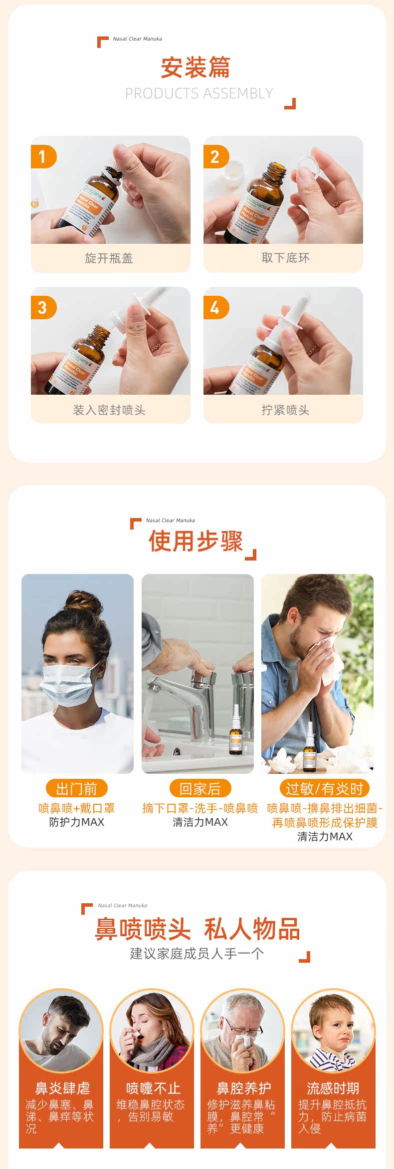 20201109-мулука.