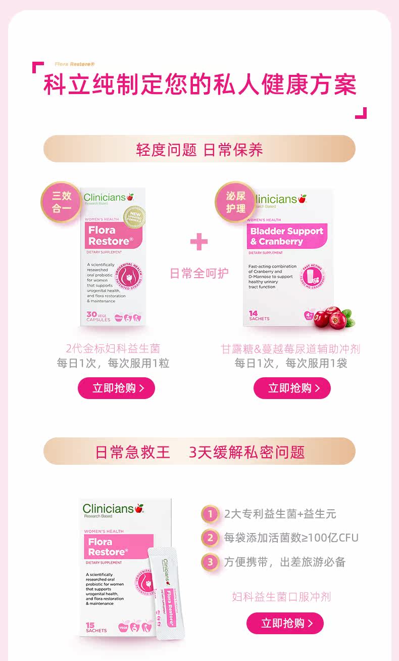 20201224 Details of Women's Women Elite Page Green Edition -v1_10.jpg