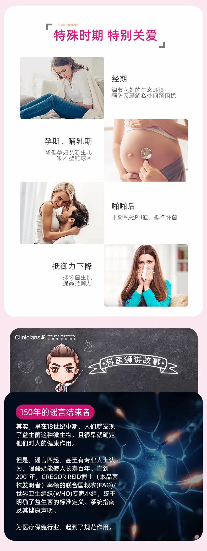 20201224 Details of Women Best Page Green Edition -V1_09.jpg