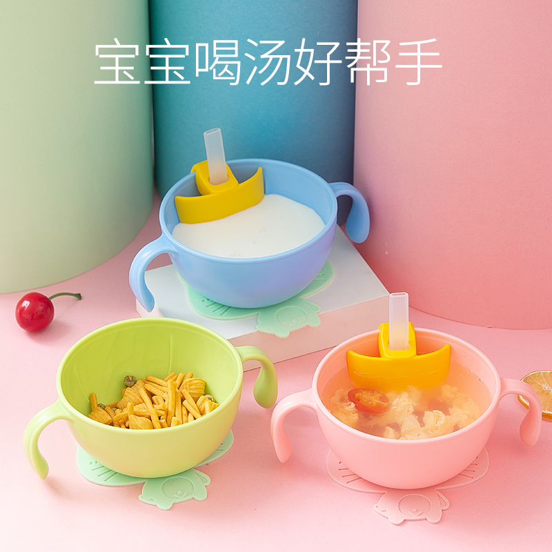 Baby drinking soup straw bowl three-in-one baby drink porridge theorizer accessories with buckle children soft silicone auxiliary food drink water