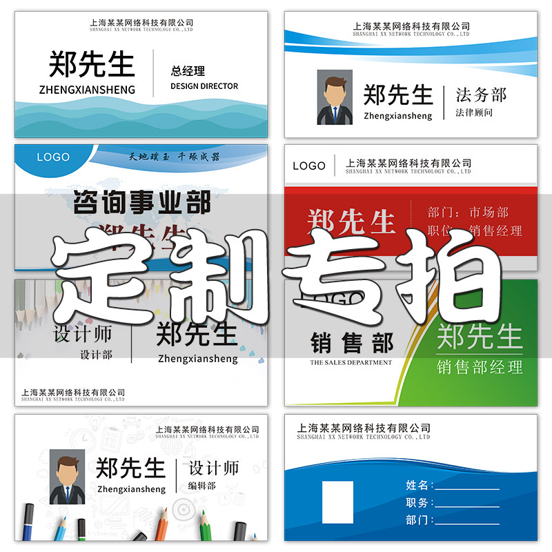 The inside page of the position card (dedicated)