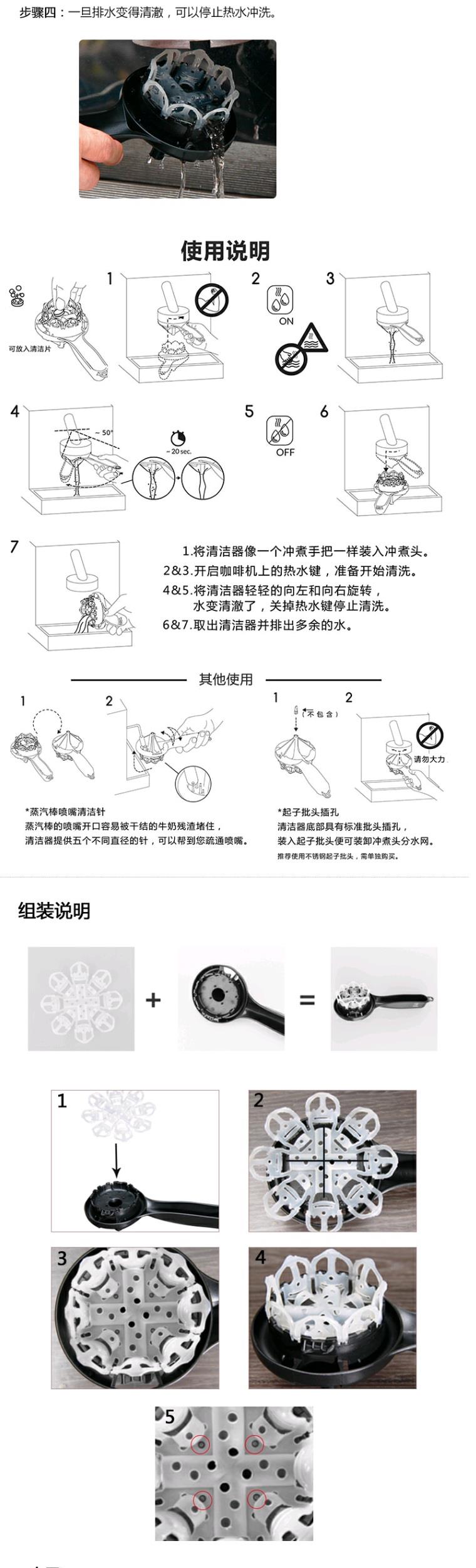 Phụ kiện bàn chải vệ sinh, máy pha cà phê, bàn chải vệ sinh, đầu pha, thiết bị phụ kiện máy pha cà phê, máy pha cà phê đa năng - Cà phê