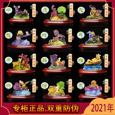 Song Shaoguang 2021 mascot ornaments pendant mouse cattle guarantee old age Vientian update spring breeze happy with joy