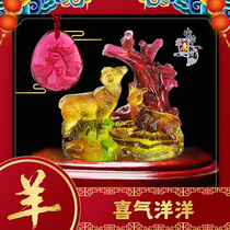 Song Shaoguang 2021 mascot Song Shaoguang mascot ornaments