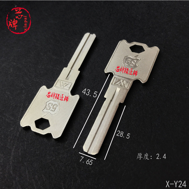XY24 Applicable Apple Cider 5S Beauty Canon Key Blank Double-sided Inner Milling Groove Security Door Lock Spoon Blank Full