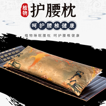 Waist Pillow Bed Waist Cushion Buckwheat Ainsuede Sleeping Cushion Waist Small Pillow Lumbar Disc Lean Lumbar Padded Waist Cushion Sleeping Waist Support