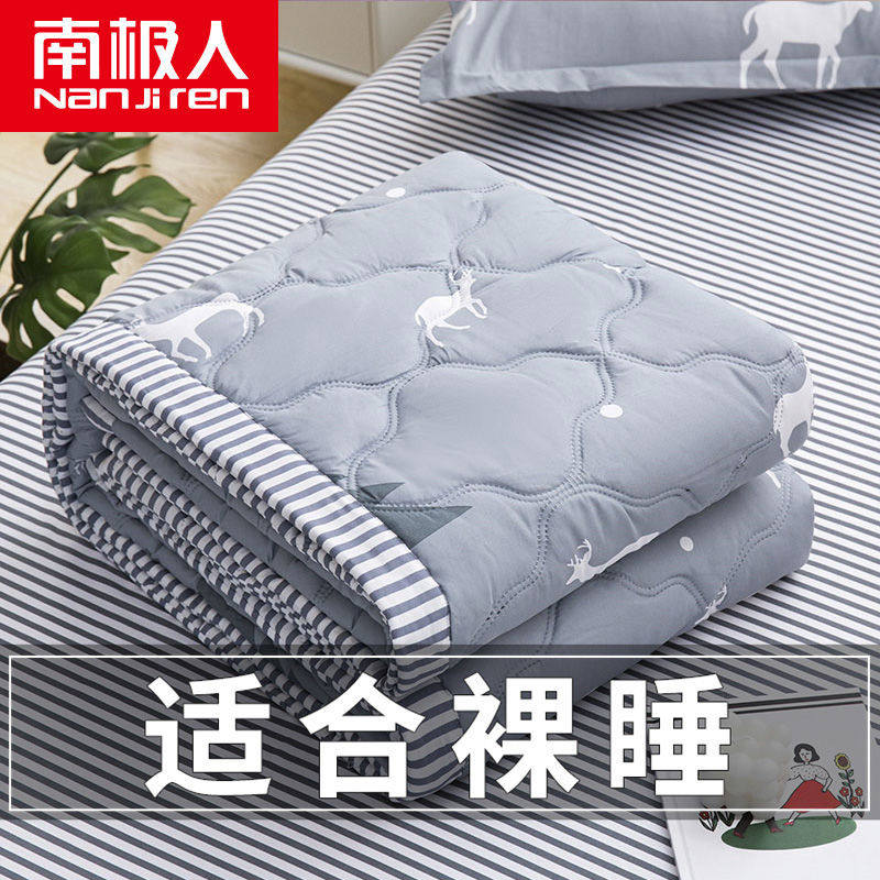 Antarctic air-conditioning quilt single piece thin washed cotton summer quilt single student dormitory four seasons universal quilt core