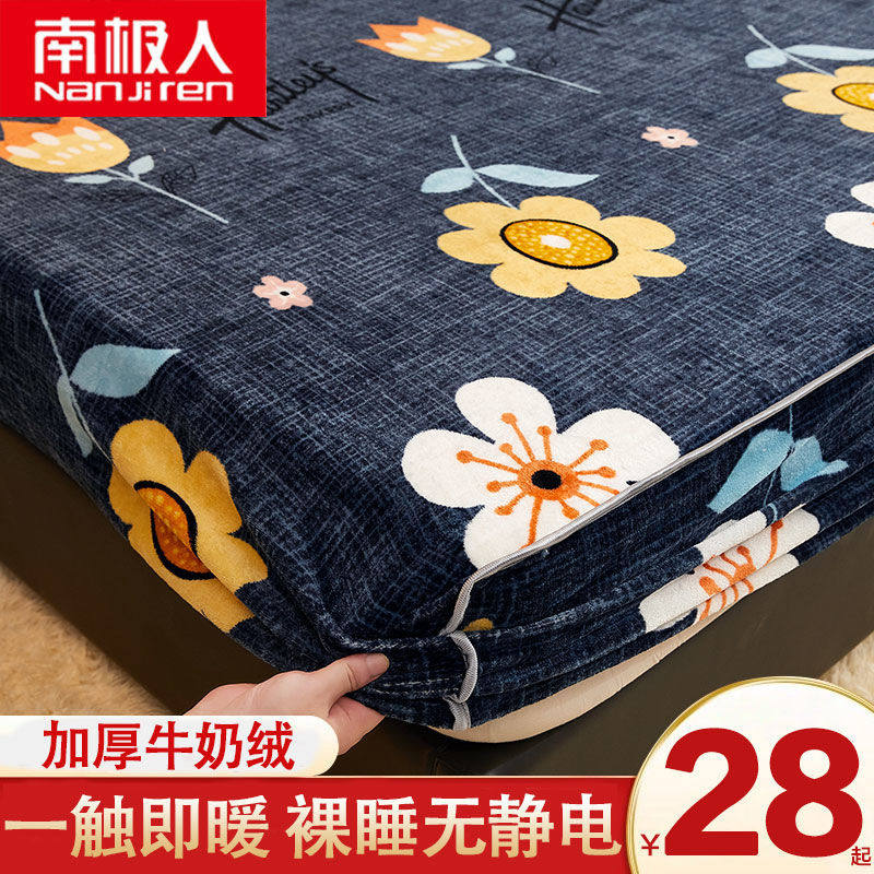 Coral fleece mattress cover single-piece thickened flannel milk velvet mattress cover all-inclusive sheet non-slip dust cover bed cover