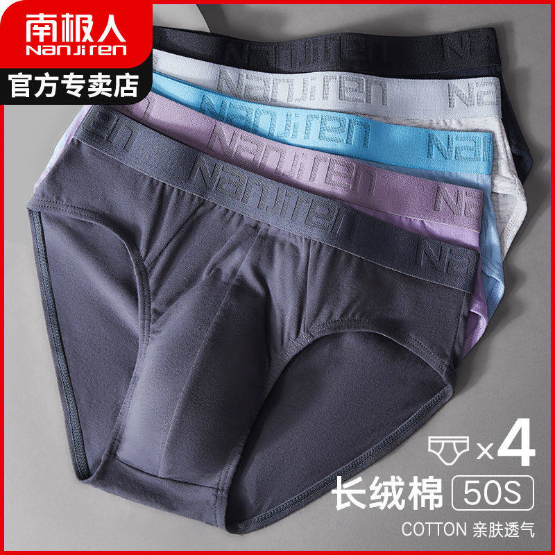 South Pole Underpants Men's pure cotton Triangle pants for spring and summer trendy personality adult shorts head large size loose safety pants