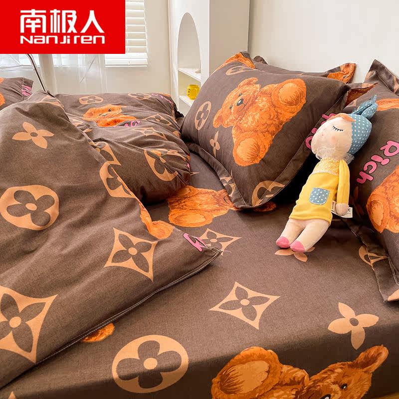 Antarctic ins bear light luxury bedding four-piece set cartoon student dormitory bed sheet 1 5 quilt cover three-piece set