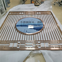 Rose gold modern light luxury new Chinese stainless steel aluminum screen hollow carved living room entrance hall decoration custom