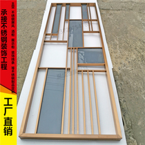 Modern minimalist rose gold stainless steel screen hotel sales Department living room glass partition metal decoration custom