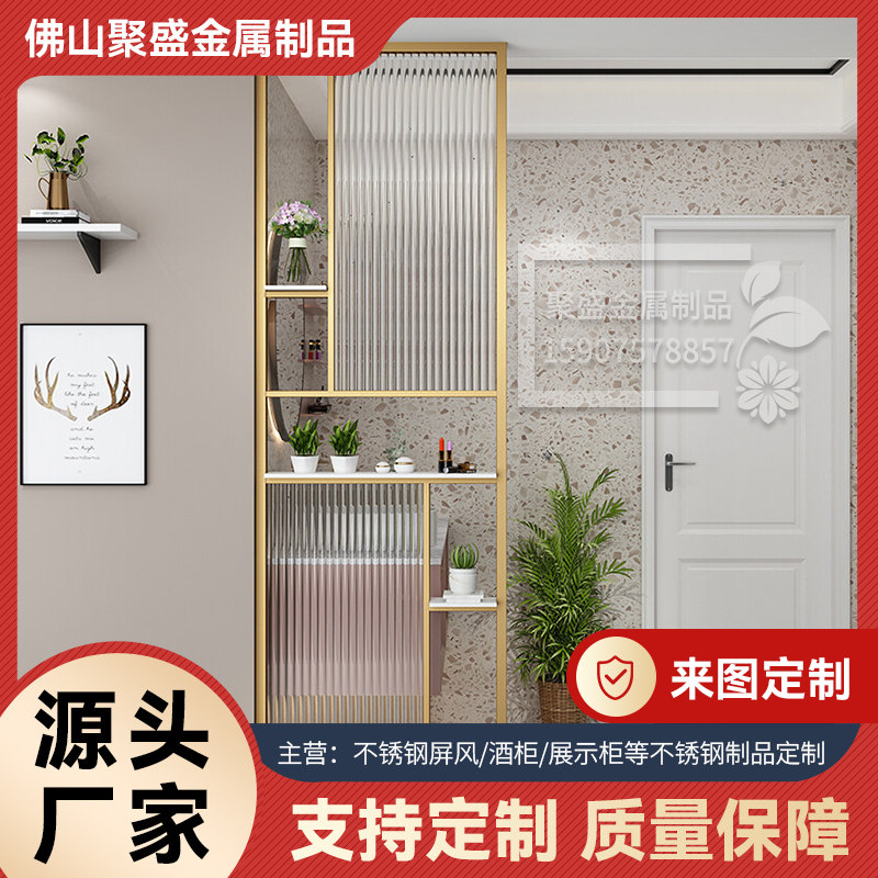 Light Extravagant Stainless Steel Screen Titanium Alloy Partition Brief Chinese Sample House Display Center Living-room Genguan Metal Flower Lattice Decoration Custom