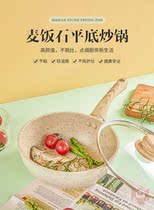 Battery Furnace Electromagnetic Available Pan Medical Stone Non Stick Pan Home Flat Bottom Decocted Stir-fry Pan Fry Pan Fry Pan Fry Pan Fry Pan Fry Pan Fry Pan Fry Pan Fry Pan Fry Pan Fry Pan