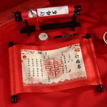 Wedding Book Engagement China Wind Delivery Days Book of Letter Advanced Ceremony Network Red Creative Scrolls Wedding Gifts Big