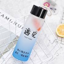 Cup Design Small Crowdportable Men And Women Online Red Summer Creative High Face Value Senteo High Temperature Trend Brief Water Cup