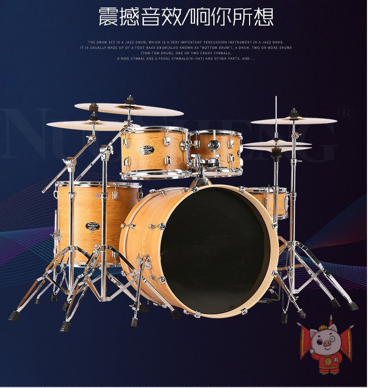 Rack Subdrum Adult examination Examination Jazz drum 5 drums 34 Cymbal Professional Playing for home children beginners' introductory exercises