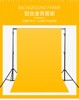 Background Cloth Frame Photography Stents Anchor Live Shooting Video Background Racks Easy Bracket Photo Background Racks