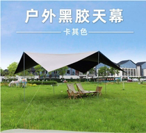 Sky Curtain Outdoor Camping Tent Sun Shade Portable Black Glue Sun Protection Rain Beach Picnic Cool Shed Oxford Bcoated Silver