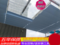 Sun Light House Awning Canopy Roof Shade Glass Roof Heat Insulation Electric Manual Foldaway Honeycomb Curtain Shading Customisation