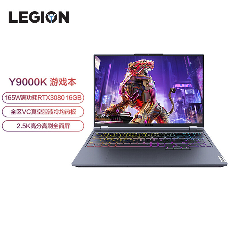 (Y9000K) Lenovo Savior Y9000K 11th generation Core i5 i7 RTX3080 16G gaming flagship game book designer 165Hz high color gamut