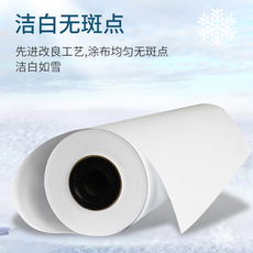 Фото машины 普伟蠓娣浪苛现?00g 1.118x50m逝缰?硗豺印?英缰嵝臼视醚能 萜 普生