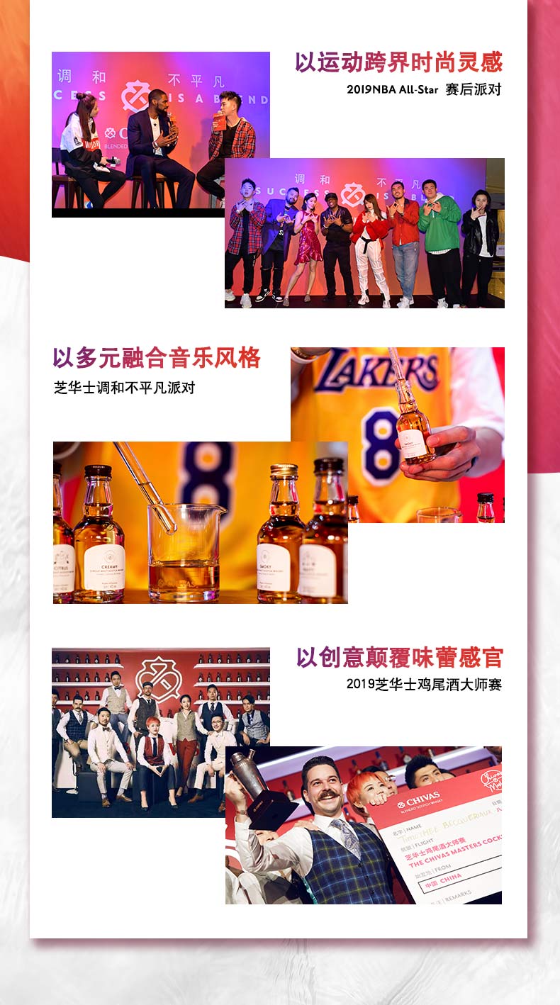 英国国酒 芝华士 chivas 12年陈酿 威士忌 500ml 图7