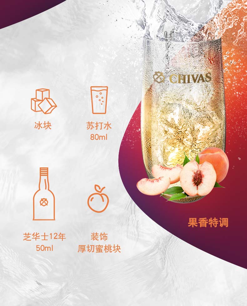 英国国酒 芝华士 chivas 12年陈酿 威士忌 500ml 图4