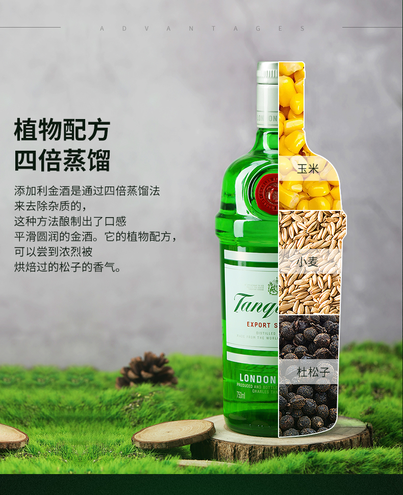 Tanqueray 添加利 金酒 750ml 券后105元包邮赠雪克杯+倒酒器 买手党-买手聚集的地方