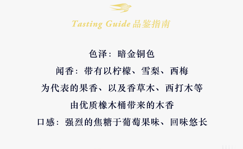 法国原装进口 马爹利martell 名士VSOP 干邑白兰地 洋酒 350ml 图6