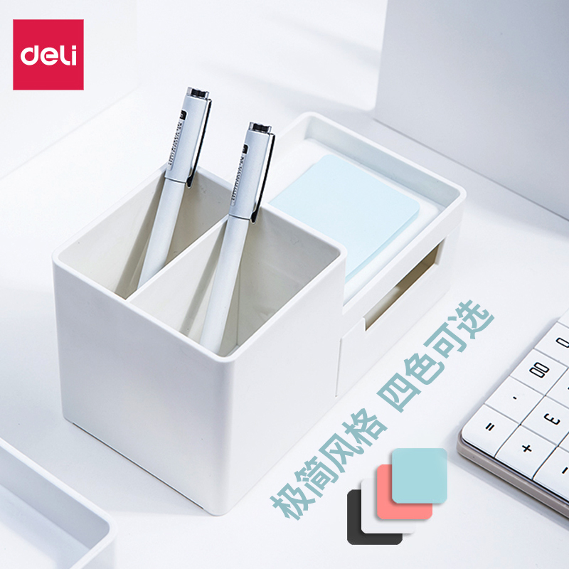 Powerful pen holder creative fashion small fresh cute girl storage box desktop decoration multi-grid pen holder teacher multifunctional office simple Nordic ins large capacity children students female teacher