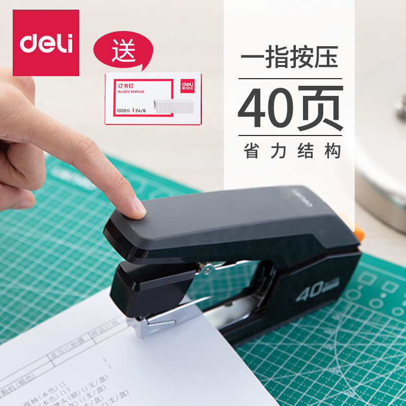 Able Stationery 0371 Staple Book Machine Students With Nail Book Machine Office With Labor-saving Nail Book Machine Universal Nail Book Needle Multifunction Heavy Duty Large Number Binder can be set 2-40 pages photocopy paper
