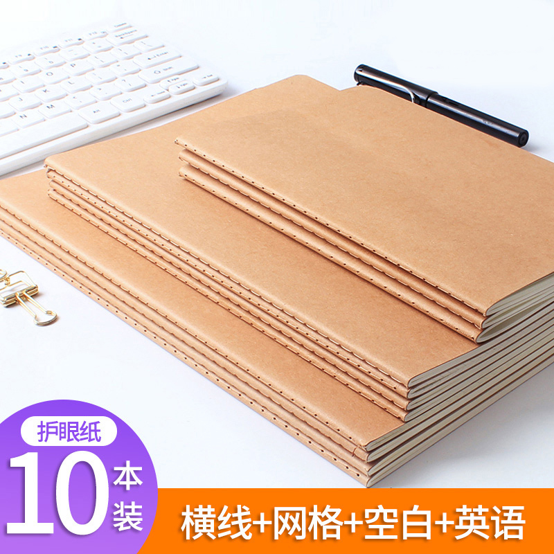 16k minimalist kraft paper Benn A4 Great Benson Cornell Notebook b5 preliminary high school raw blank English grid This cross line Exercise this retro blank cover can DIY graffiti sketch