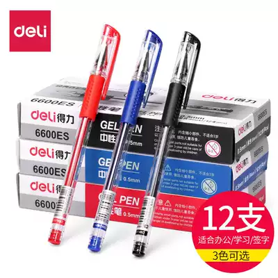Del 6600ES gel pen students use 0 5mm black refill office gel pen stationery signature pen water pen wholesale Black Pen red pen warhead test water pen ballpoint pen Blue