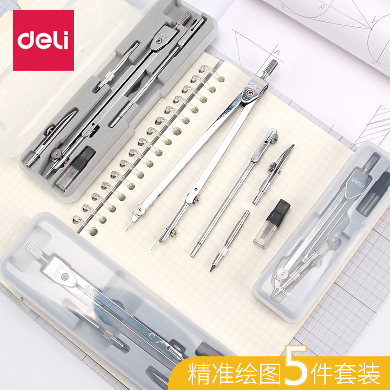Effective compasses professional graphic design metal stainless steel student stationery junior middle school students in learning examination standards engineering drawing tool group containing ya zui bi 2 0mm compasses lead refills