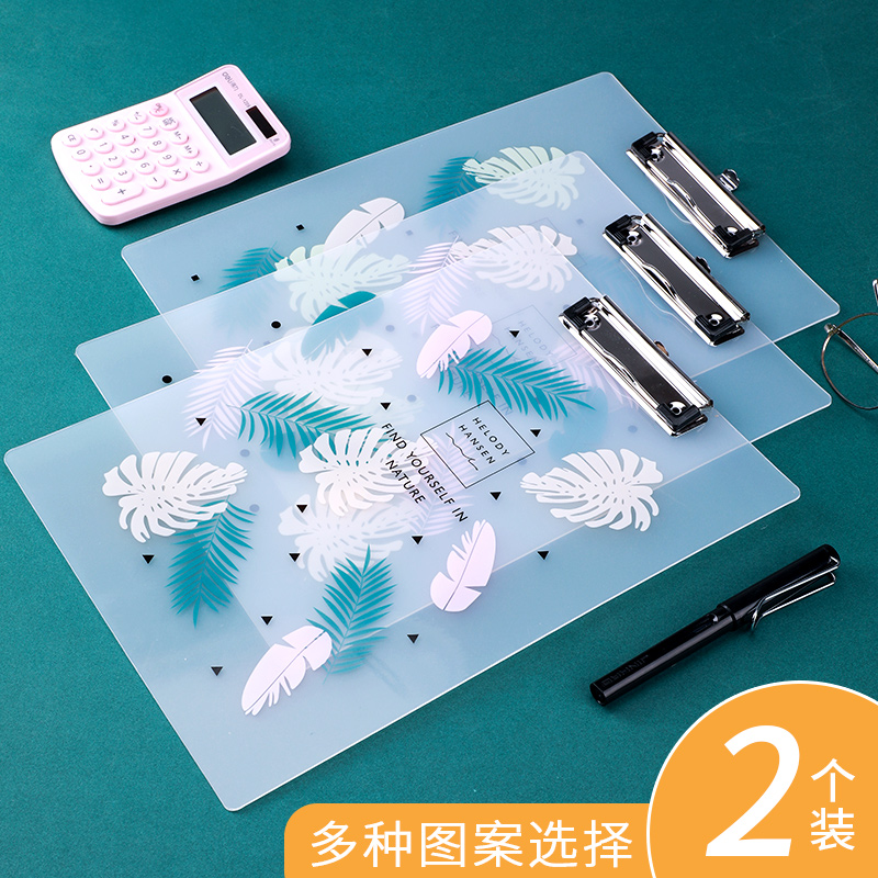 Wengu PP board clip A4 star writing acrylic pad folder board students with small fresh writing test paper clip creative cute translucent board clip simple college student writing board drawing board
