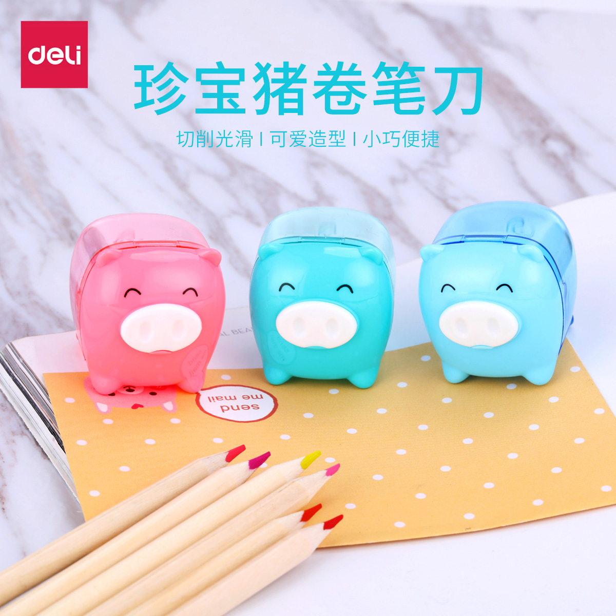 Deli 0557 Mini Piggy Pencil Sharpener Small Portable Pencil Sharpener Drill Machine Cute Pencil Sharpener for Children Primary School Students Manual Rotary Pencil Sharpener Pencil Sharpener Girl Sketch
