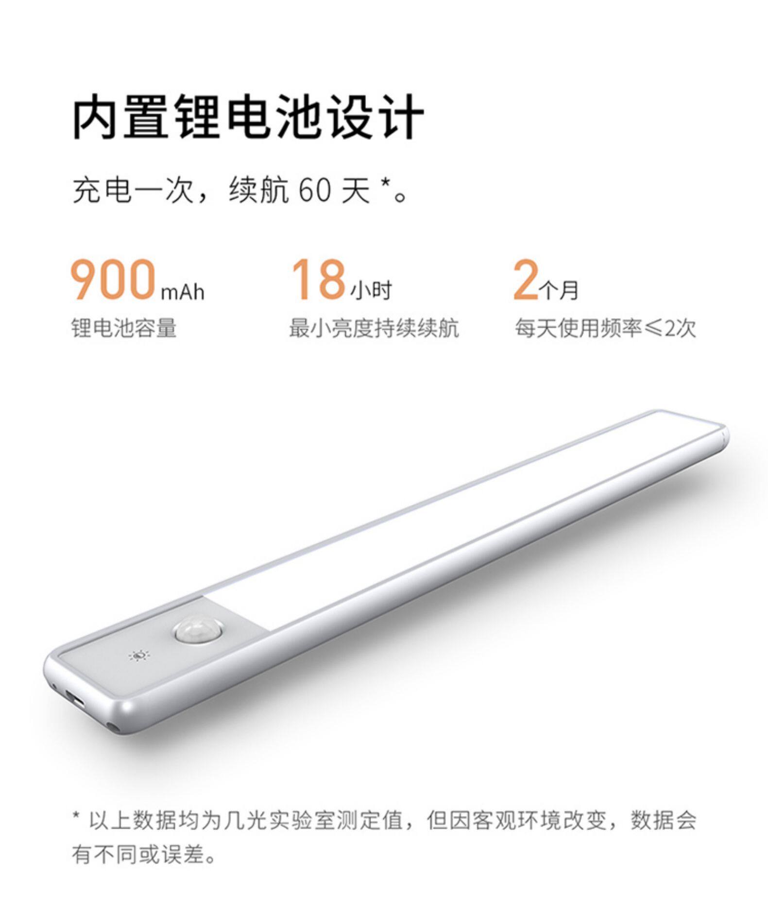 小米生态链 ezvalo几光 智能无线感应灯 无极调光 图11
