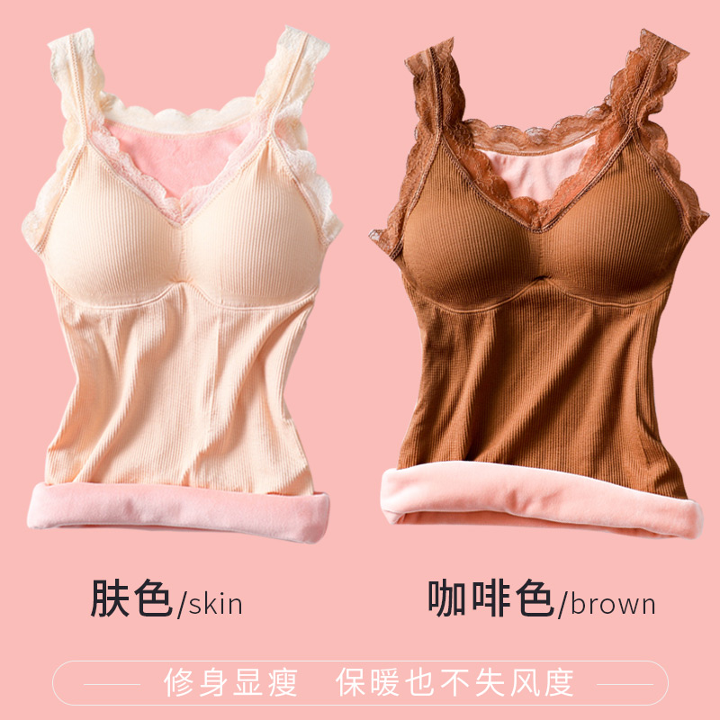 Ấm phụ nữ vest cộng nhung áo khoác mùa thu dày với cushionwarm corset sinh viên đồ lót mùa đông thịt màu đáy mặc áo khoác.