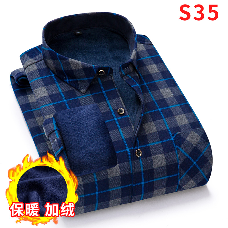 Winter mens áo ấm cộng với nhung cộng với đồ lót trẻ dày trong dài tay ông bố áo kẻ sọc áo inch cũ.