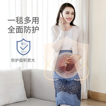 Belly cover blanket clothes womens radiation protection clothing maternity clothing high-end office workers pregnancy blanket computer